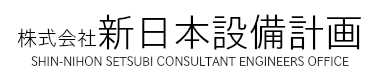 株式会社新日本設備計画